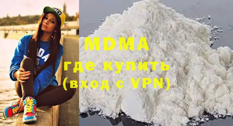 Виды наркоты Переславль-Залесский A-PVP  МЕФ  MDMA  Марихуана  Гашиш 